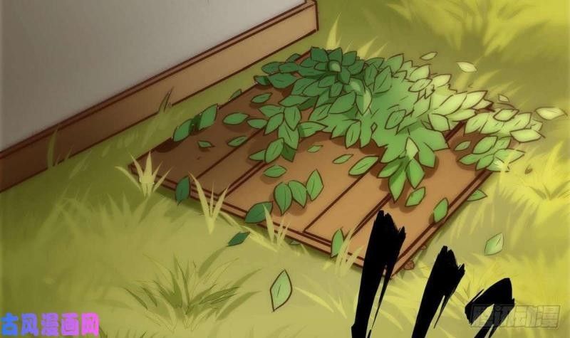 Page 30 of Chapter 11