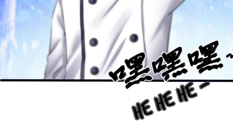 Page 51 of Chapter 11