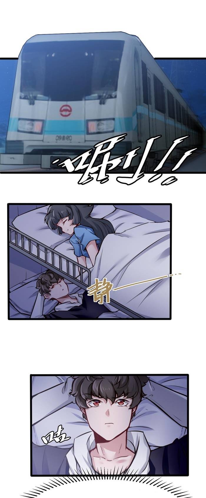 Page 8 of Chapter 119