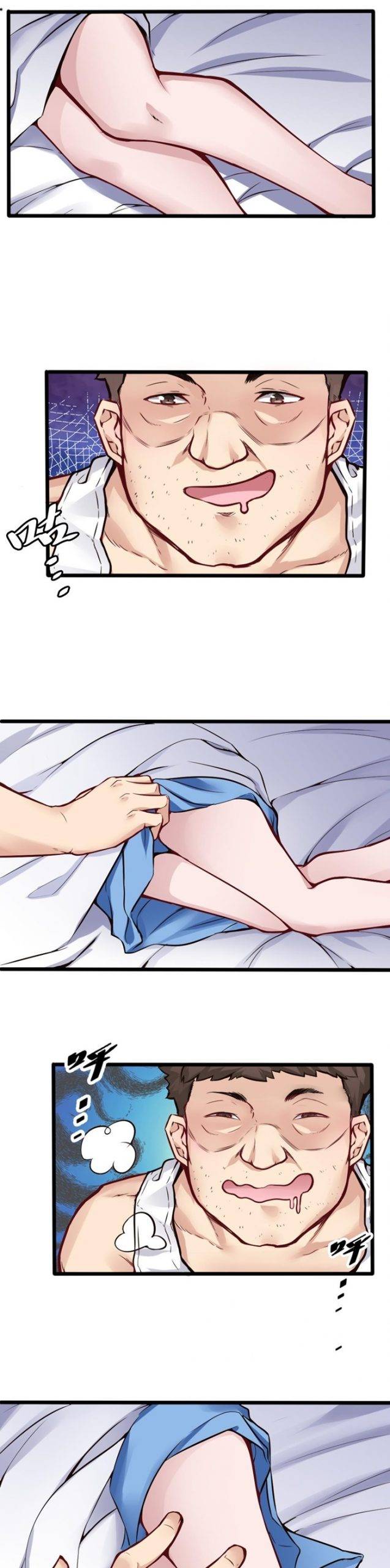 Page 11 of Chapter 119