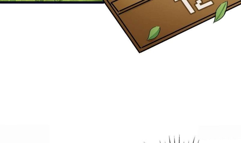 Page 8 of Chapter 12