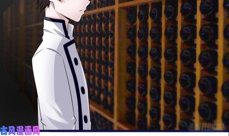 Page 47 of Chapter 12