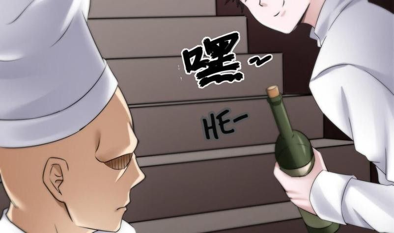 Page 58 of Chapter 12