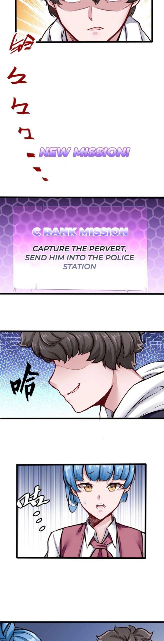 Page 7 of Chapter 121