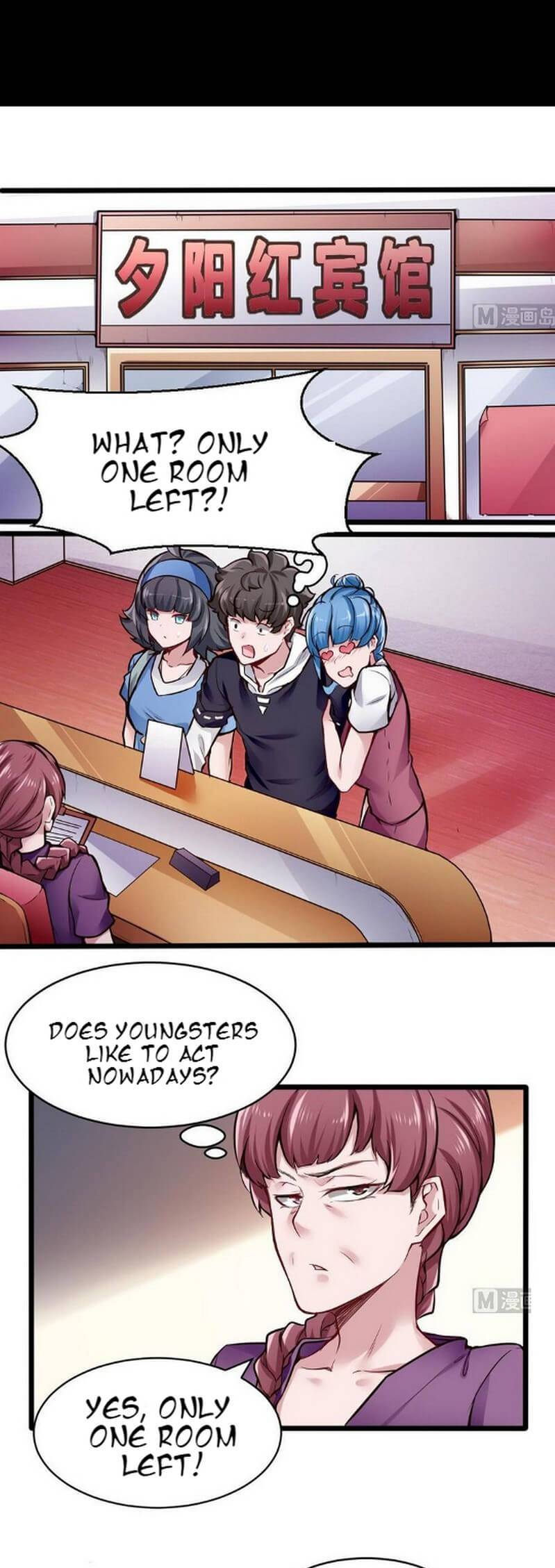 Page 3 of Chapter 132