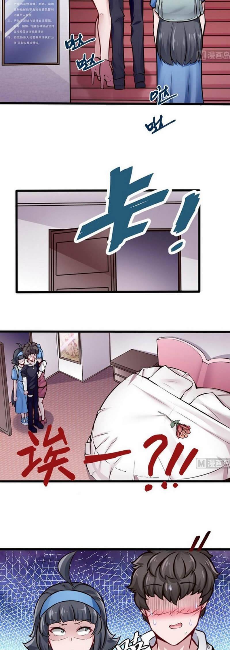 Page 5 of Chapter 132