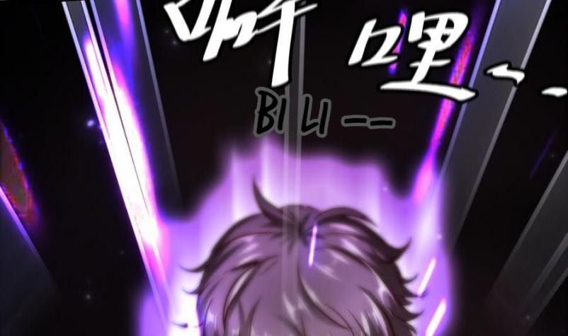 Page 29 of Chapter 15