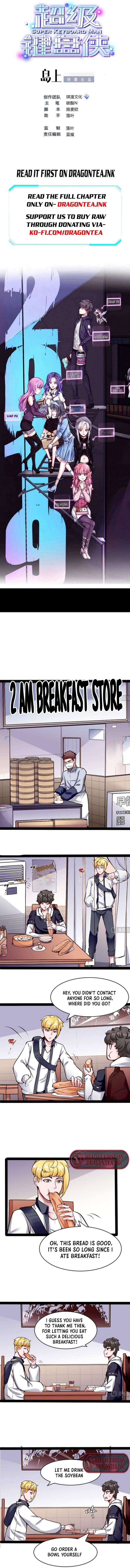 Page 1 of Chapter 193