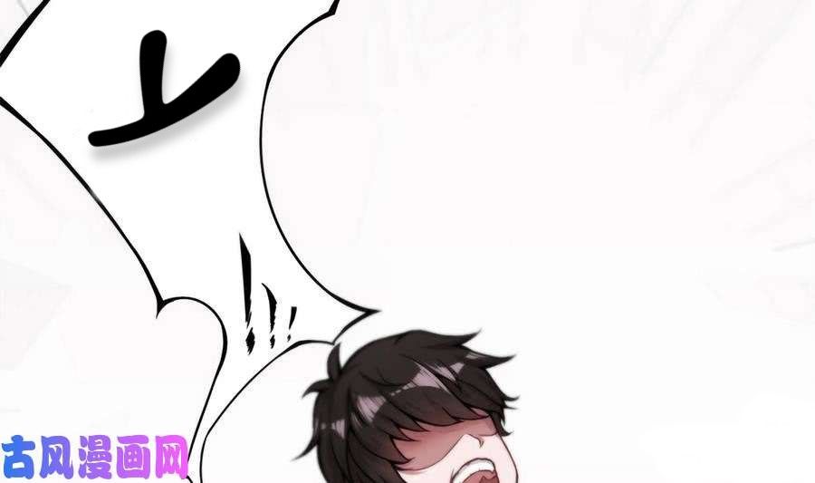Page 5 of Chapter 3