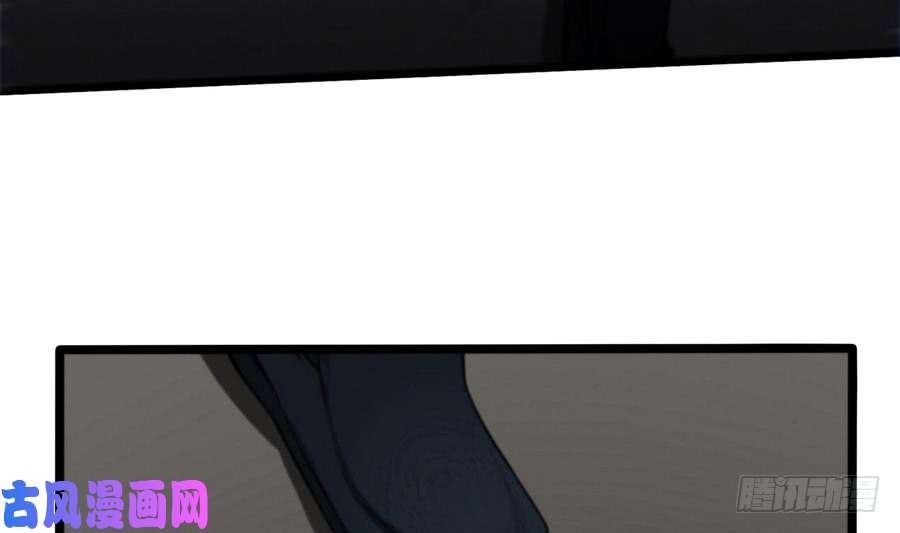 Page 56 of Chapter 3