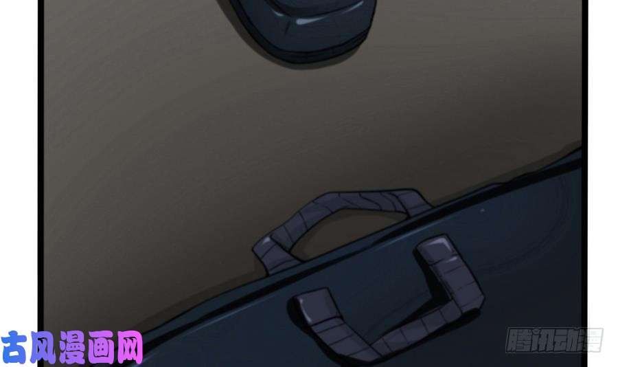 Page 57 of Chapter 3