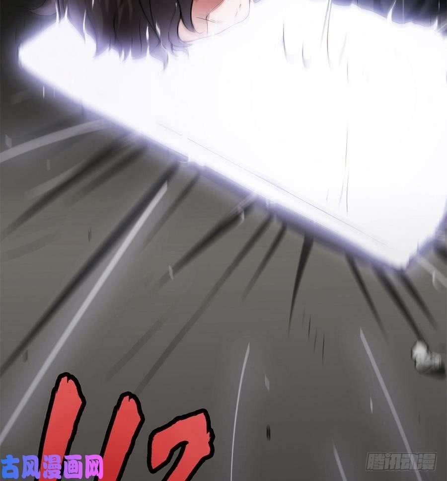 Page 71 of Chapter 3