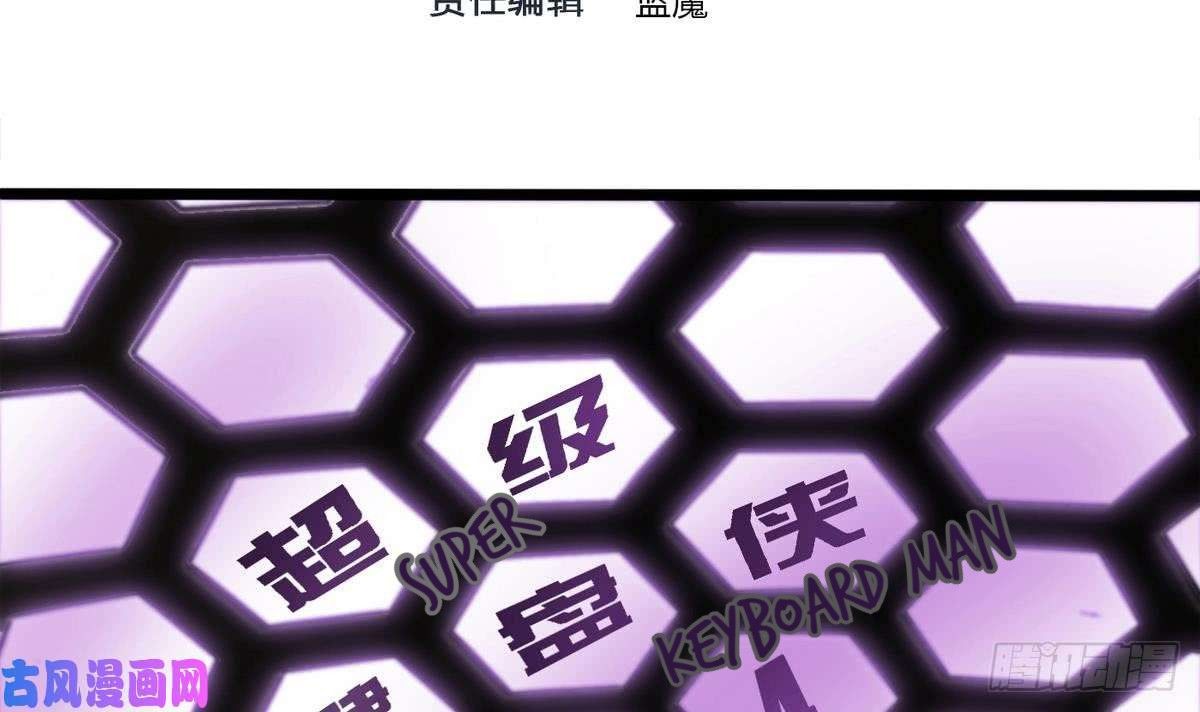 Page 3 of Chapter 4