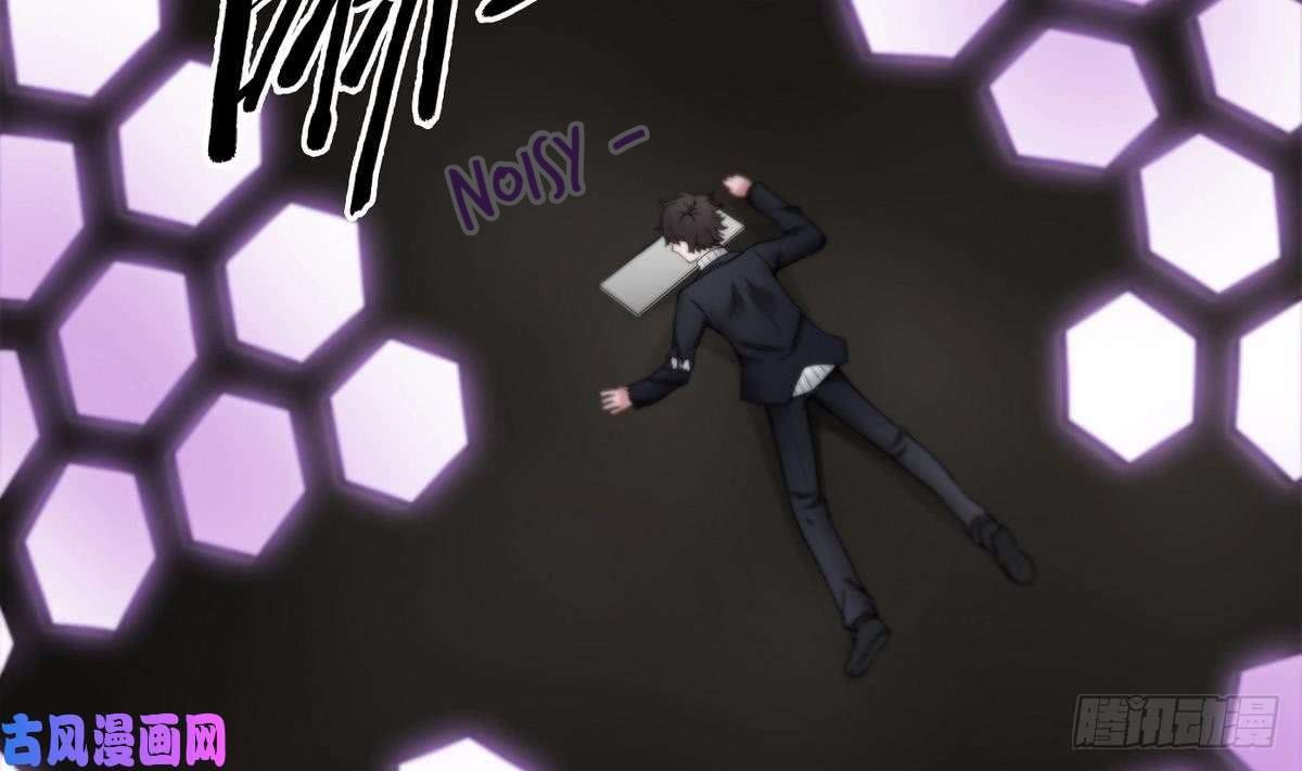 Page 5 of Chapter 4