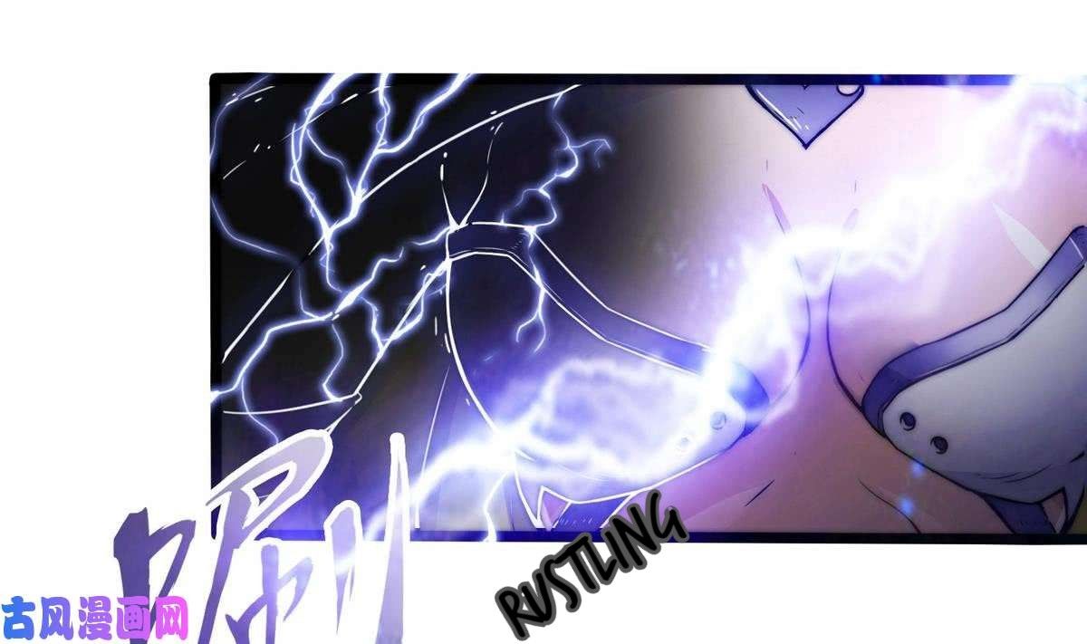 Page 17 of Chapter 4