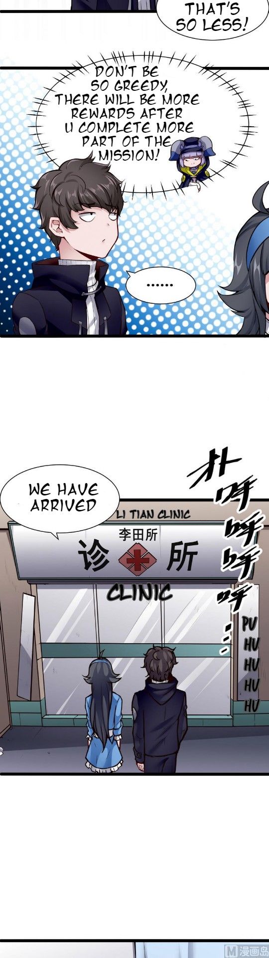 Page 4 of Chapter 44