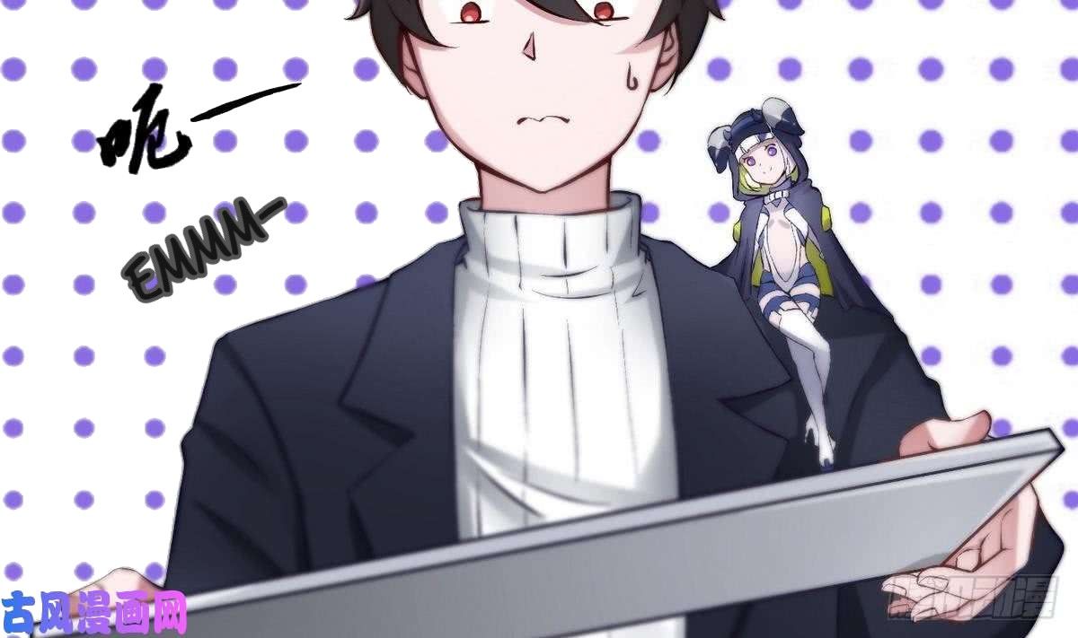 Page 23 of Chapter 5