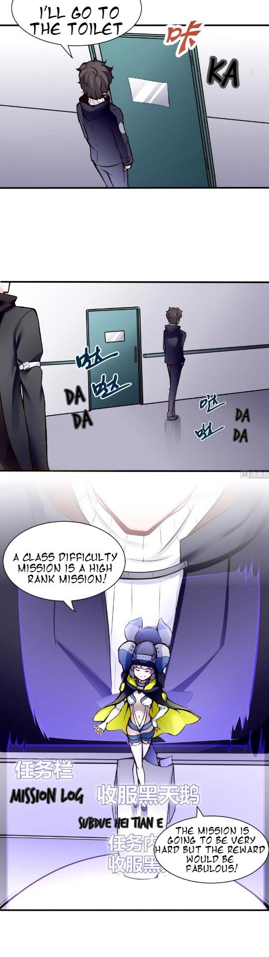 Page 5 of Chapter 53