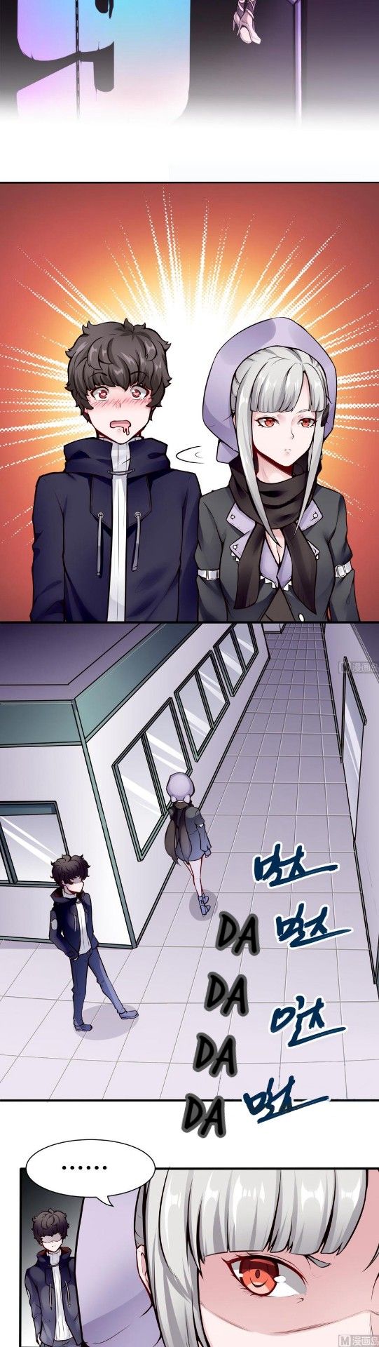 Page 3 of Chapter 54