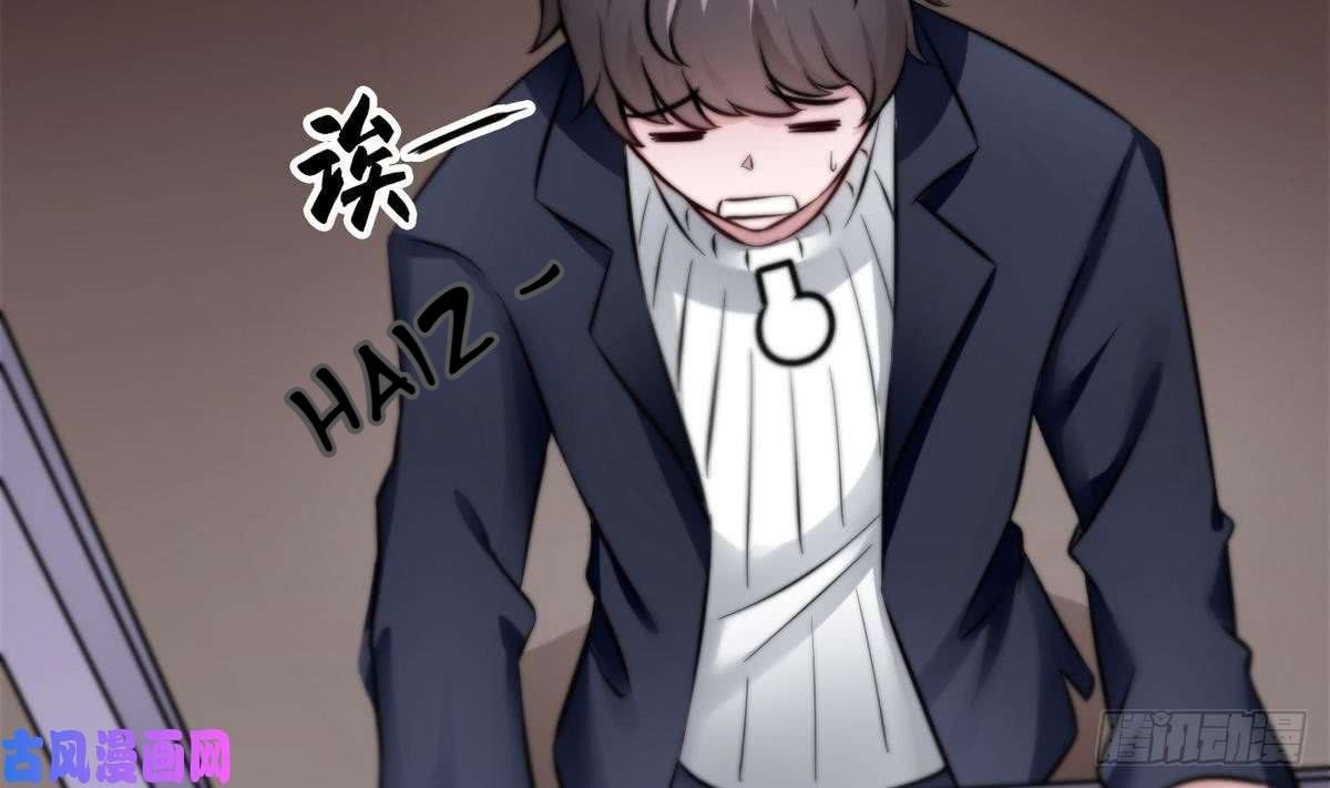 Page 37 of Chapter 6