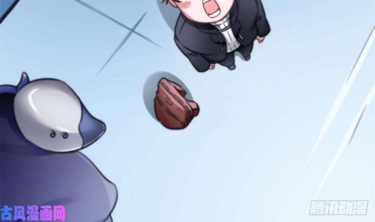 Page 29 of Chapter 7