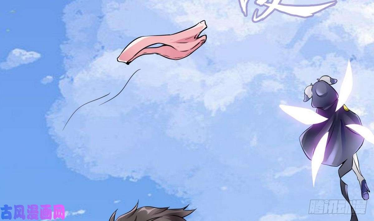 Page 55 of Chapter 7