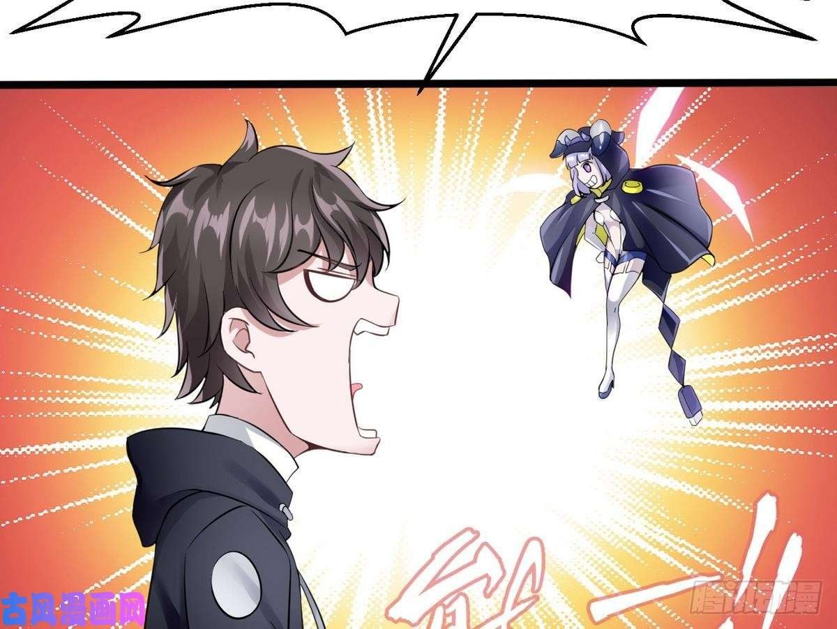 Page 58 of Chapter 7