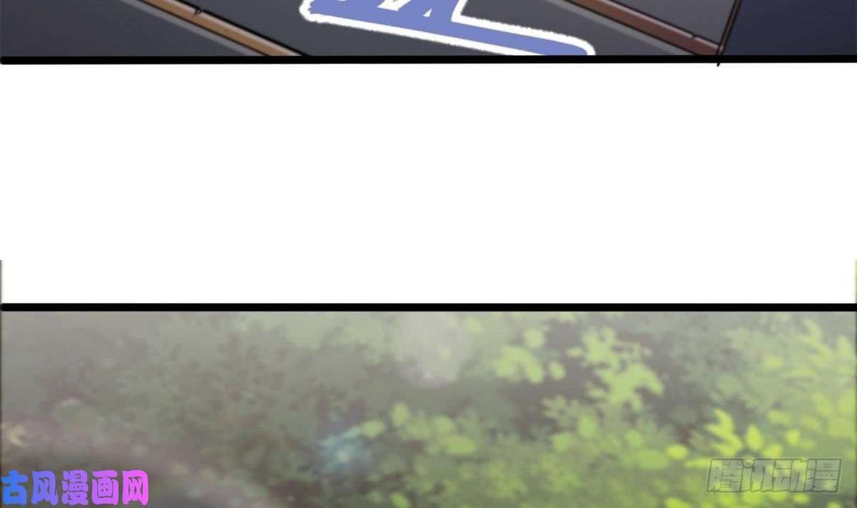 Page 13 of Chapter 8