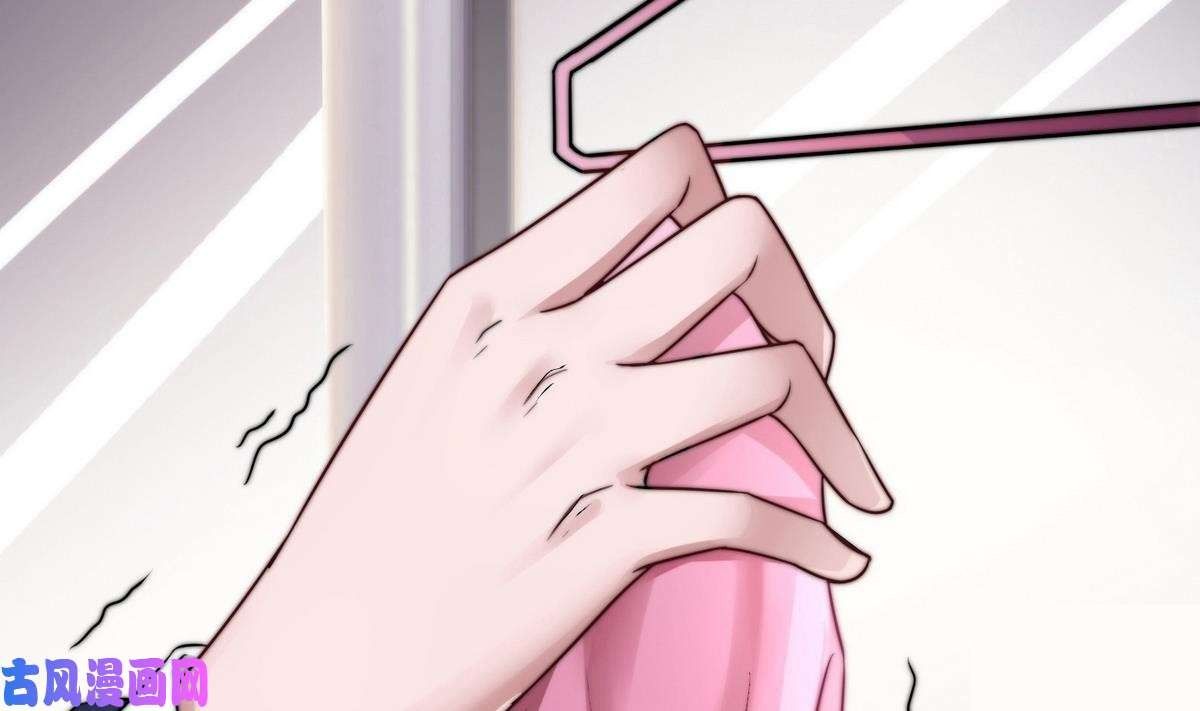 Page 32 of Chapter 8