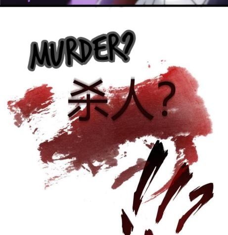 Page 76 of Chapter 8