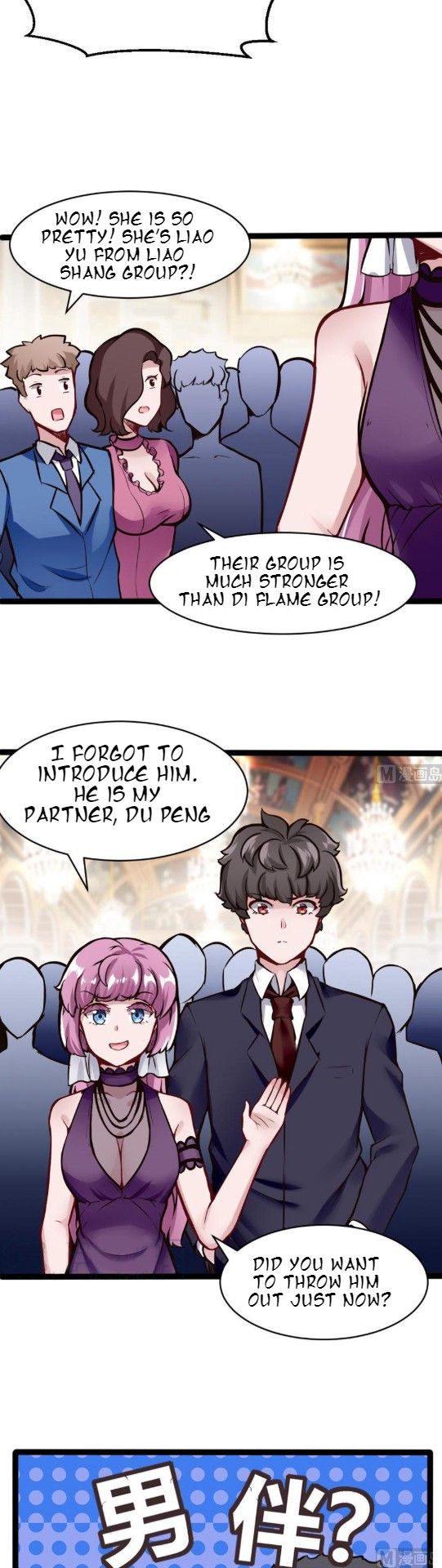 Page 8 of Chapter 80