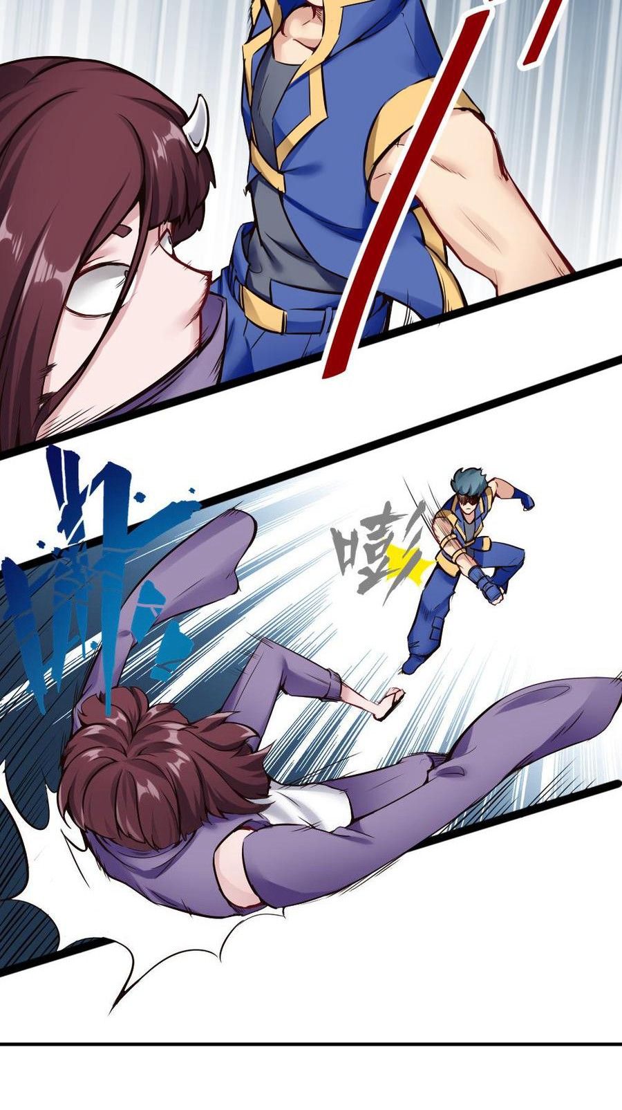Page 8 of Chapter 88