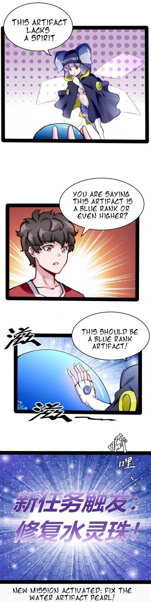 Page 7 of Chapter 95