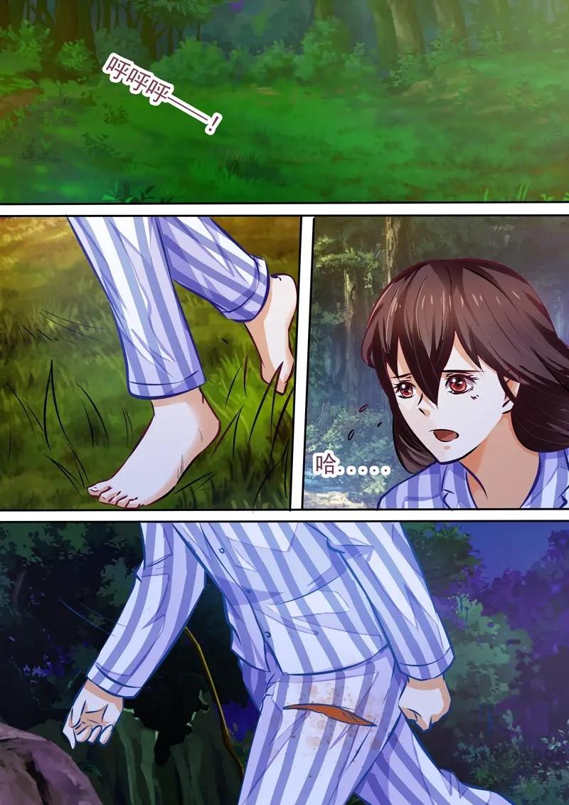 Page 1 of Chapter 23