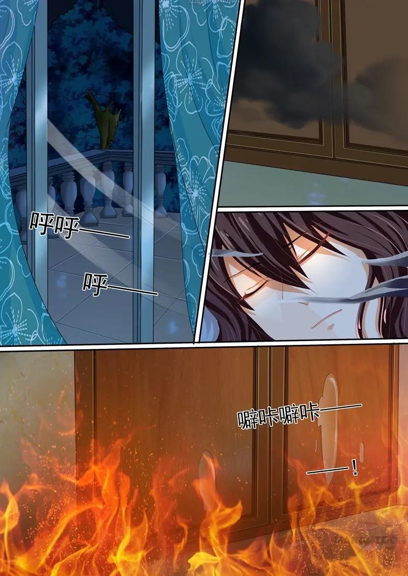 Page 8 of Chapter 31