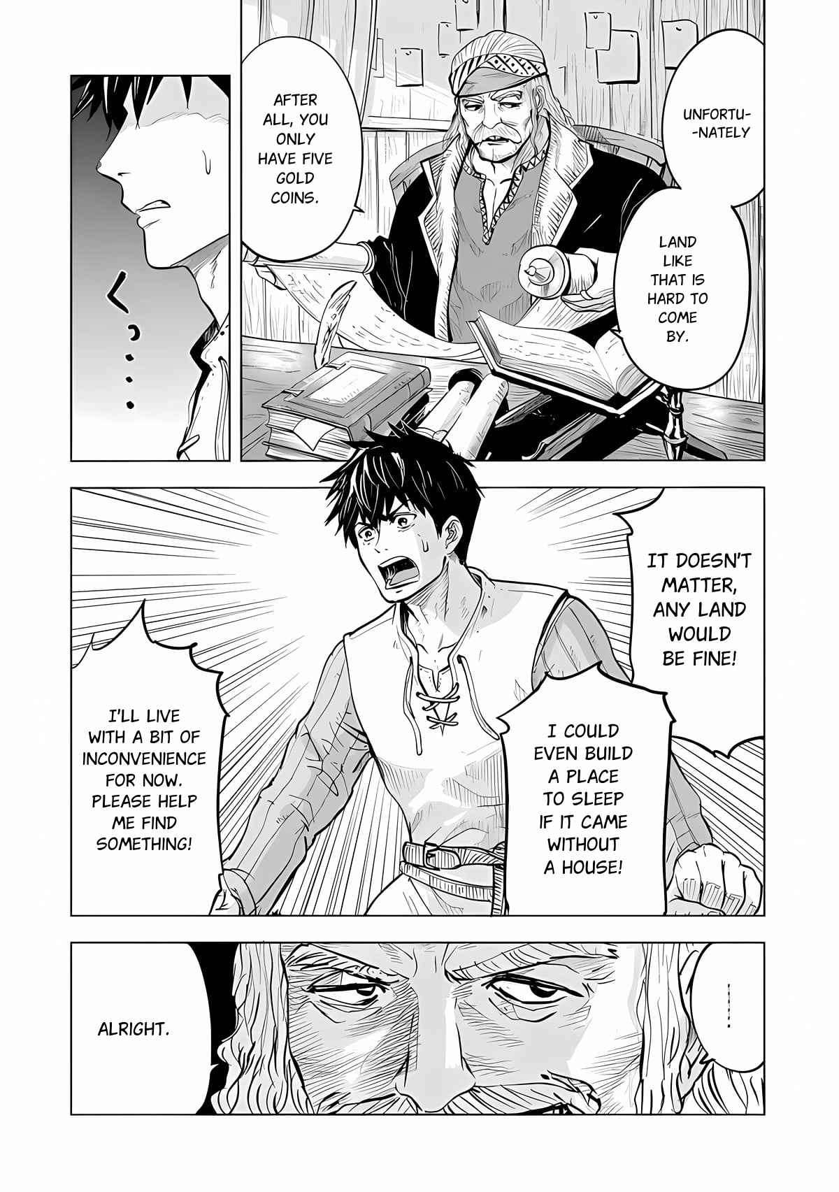Page 7 of Chapter 1