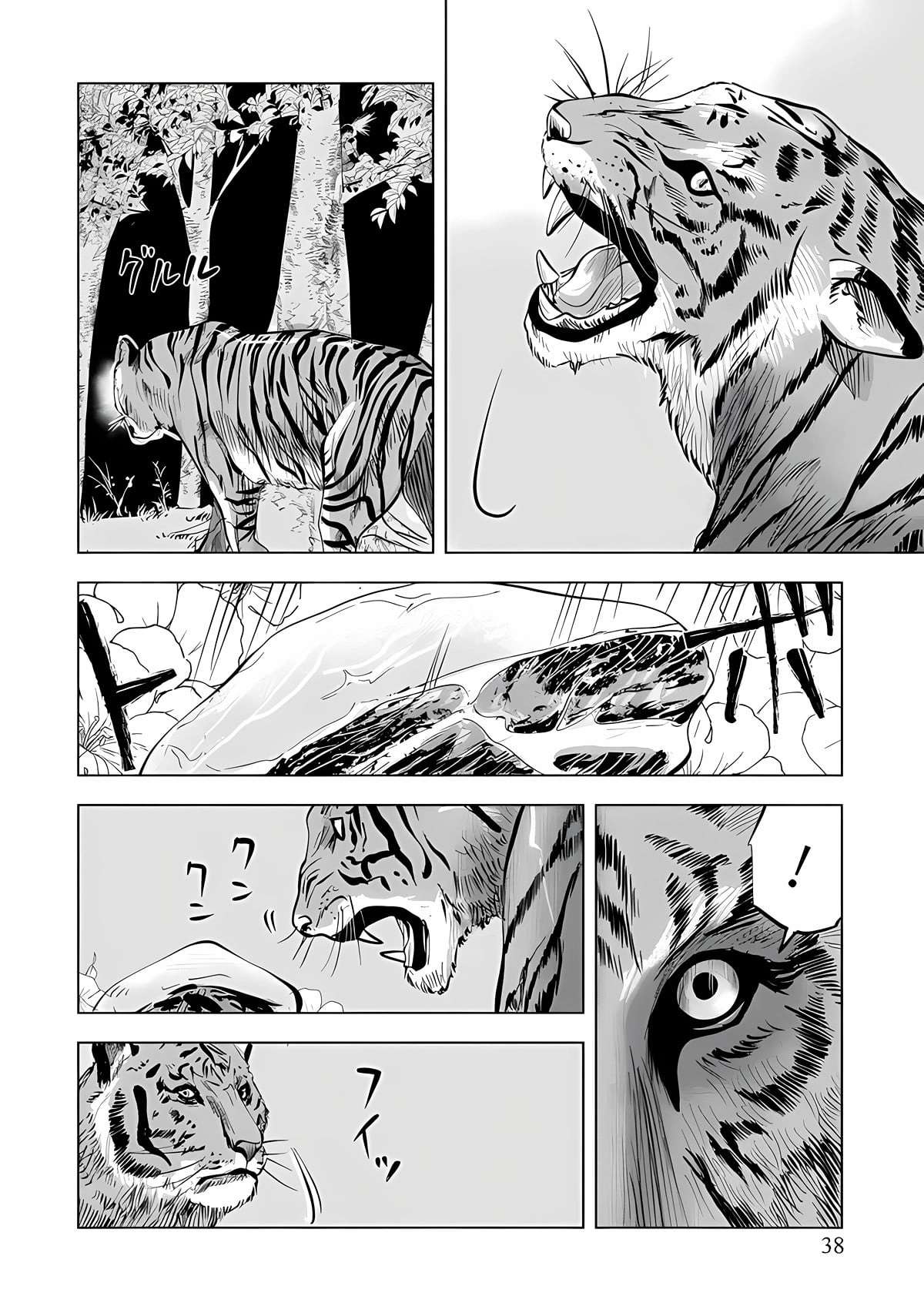 Page 18 of Chapter 2