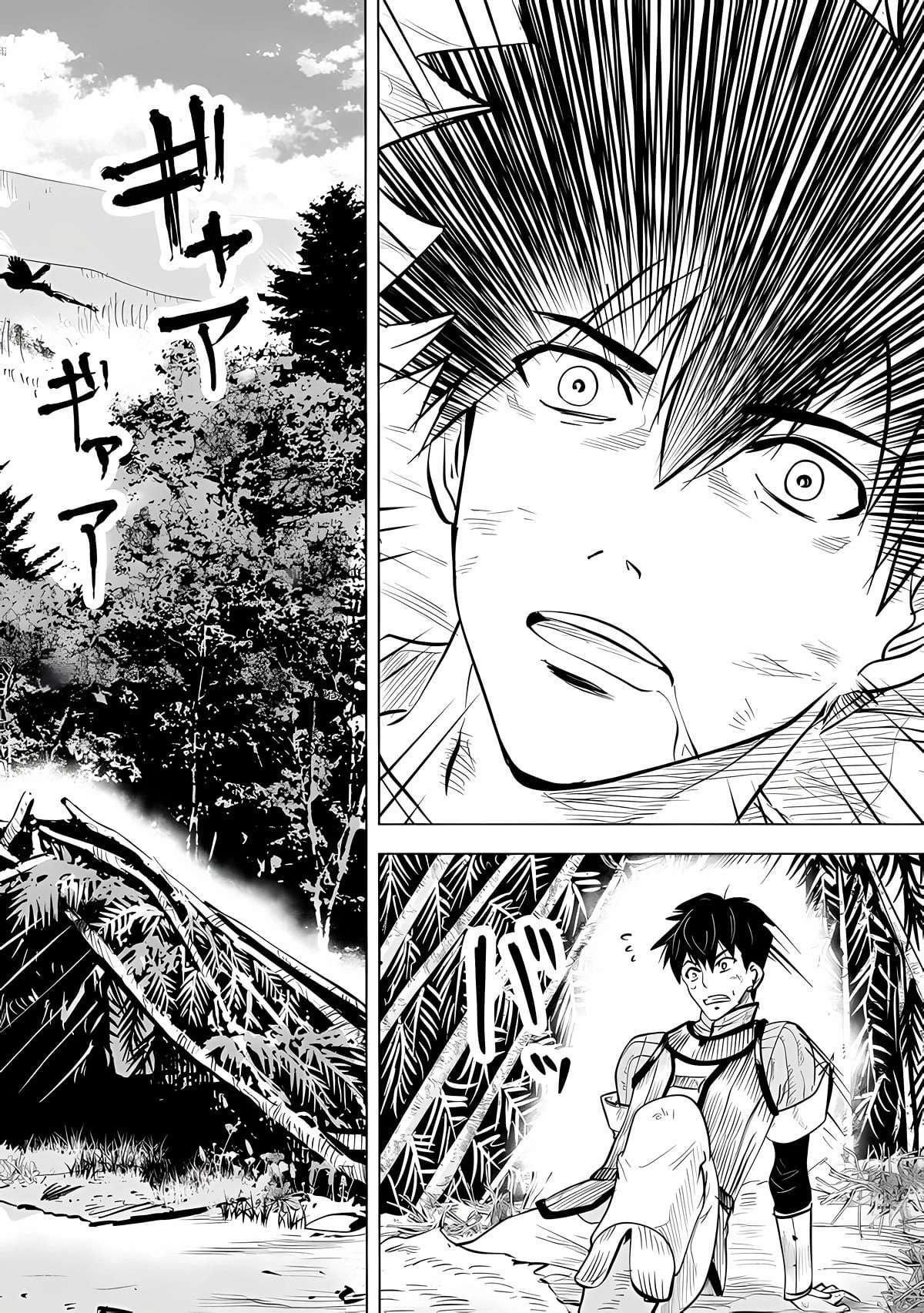 Page 3 of Chapter 2.1