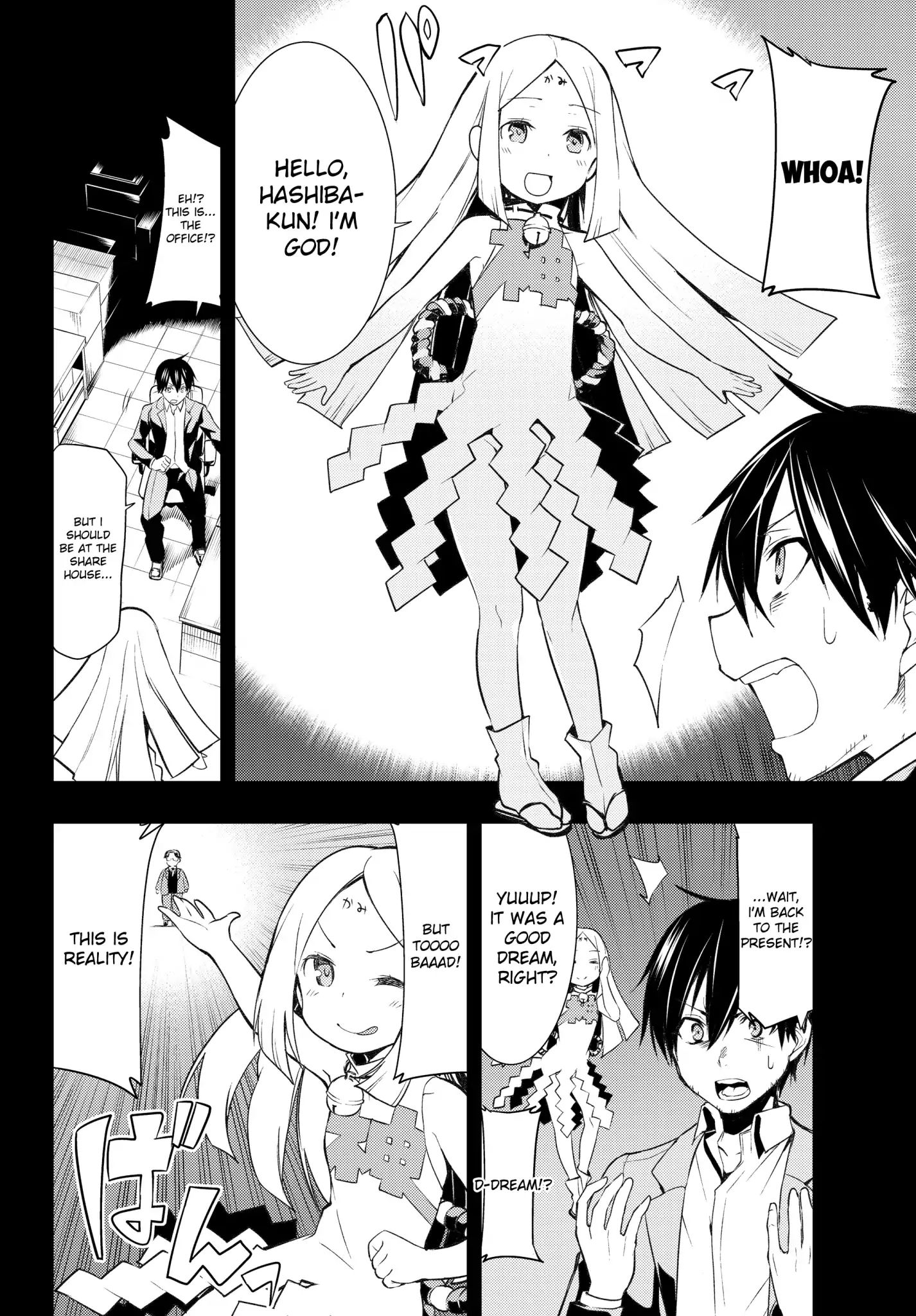 Page 12 of Chapter 1.2