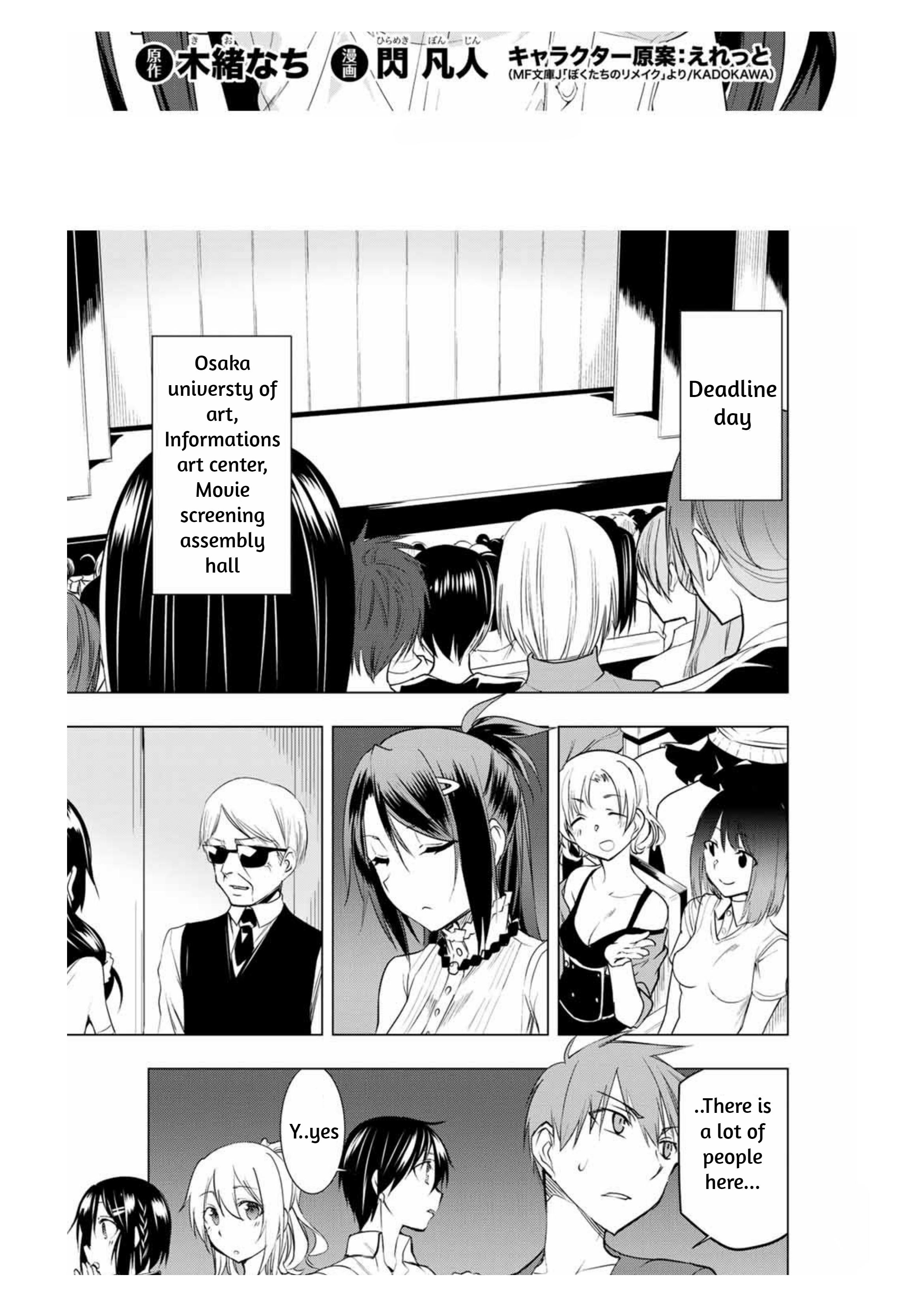 Page 3 of Chapter 10.1