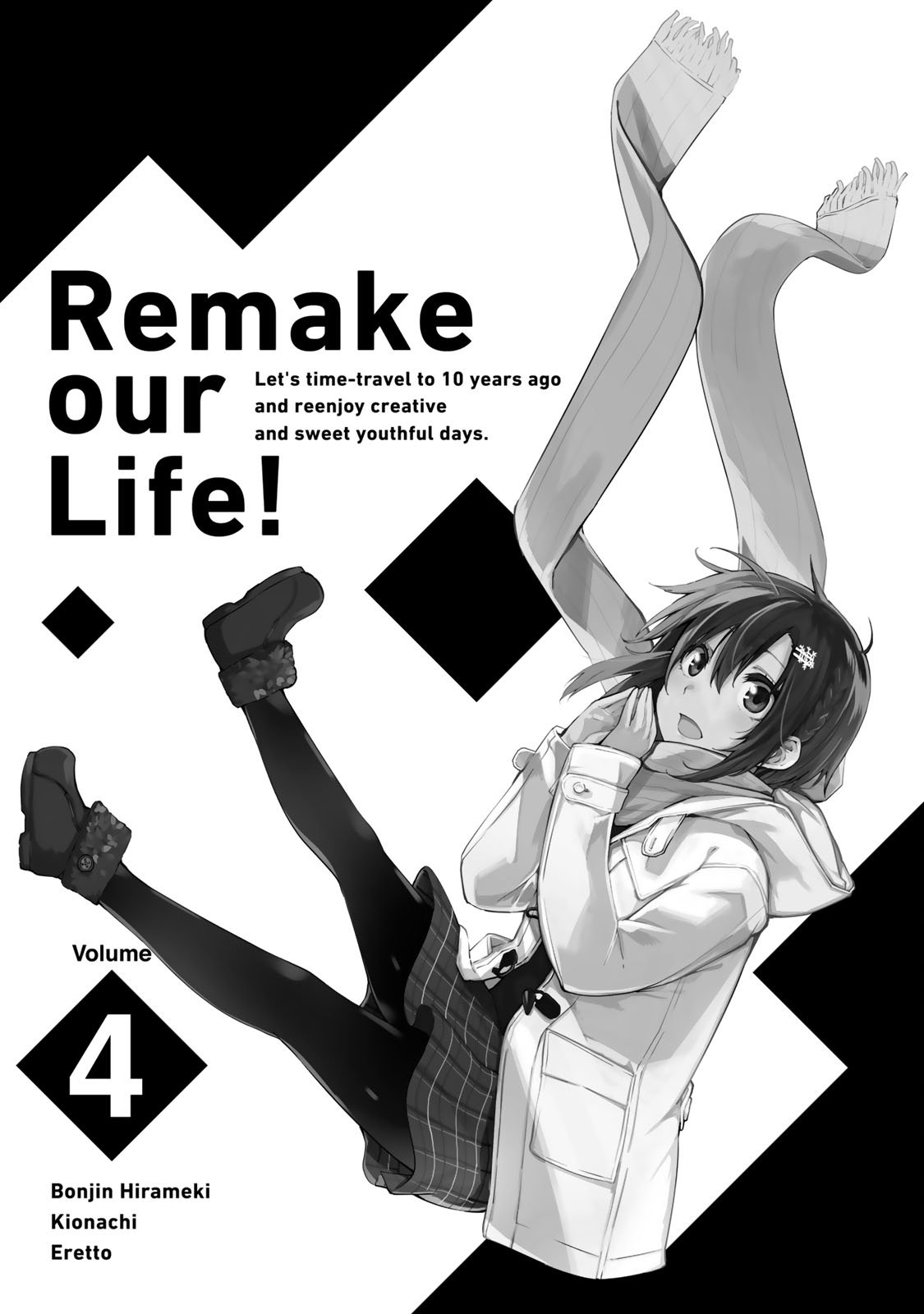 Page 3 of Chapter 15