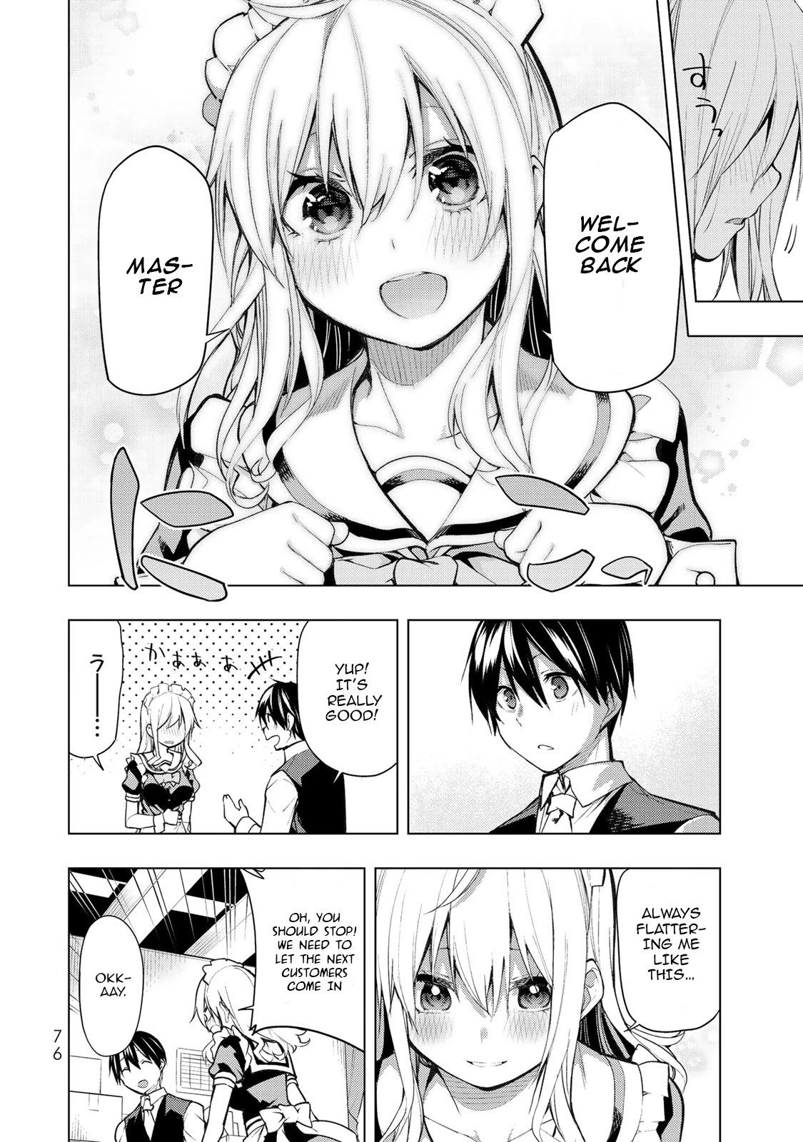 Page 7 of Chapter 17