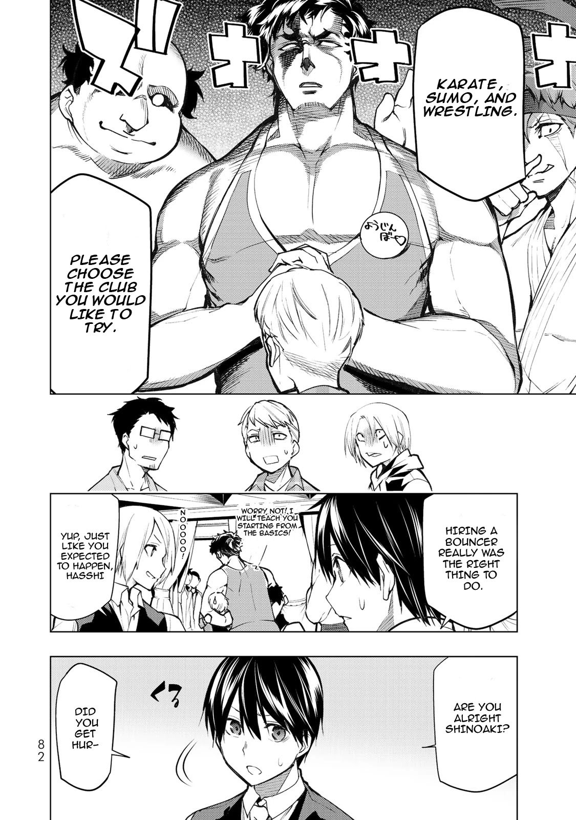 Page 13 of Chapter 17
