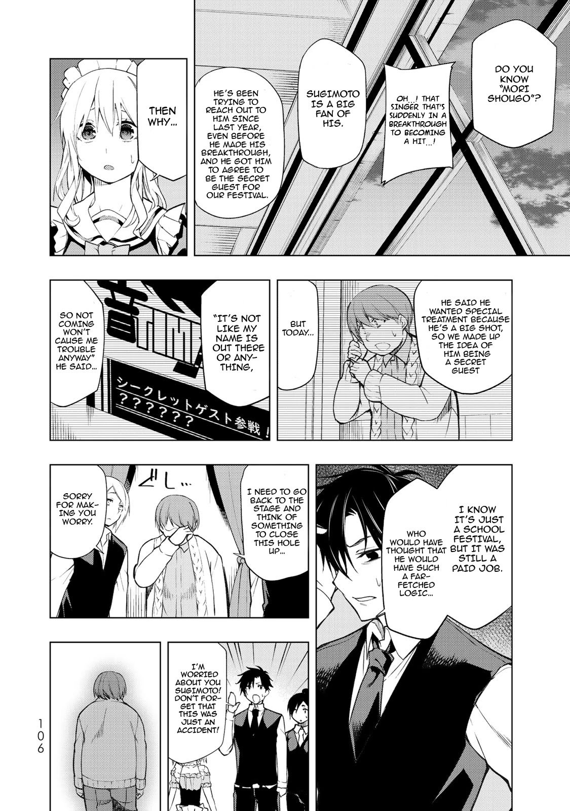 Page 3 of Chapter 18