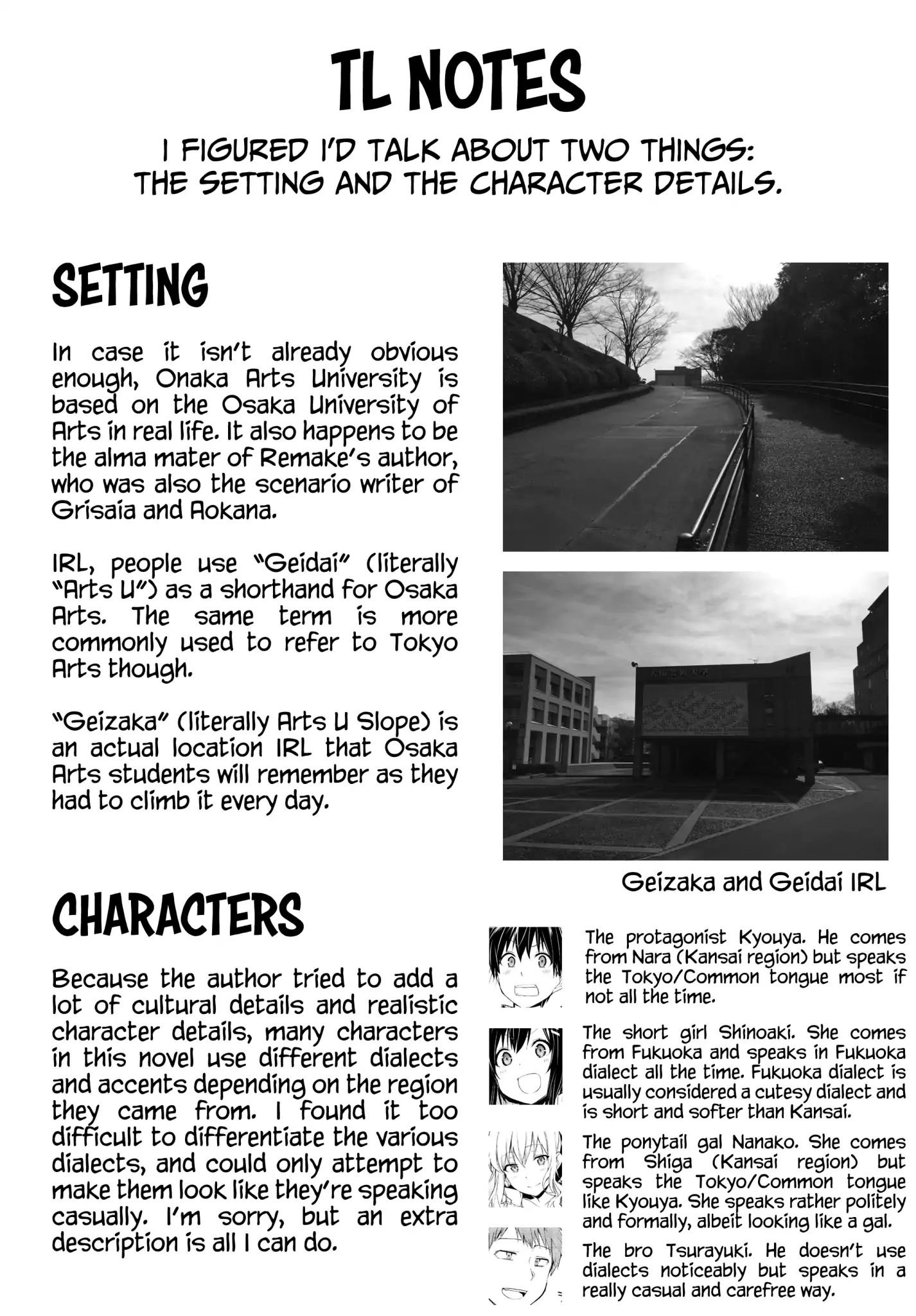 Page 25 of Chapter 2.1
