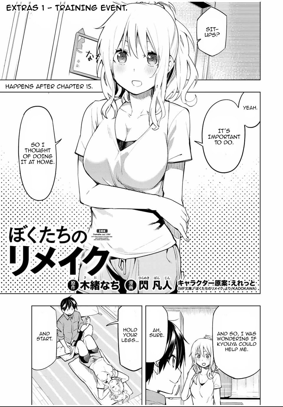 Page 2 of Chapter 22.5
