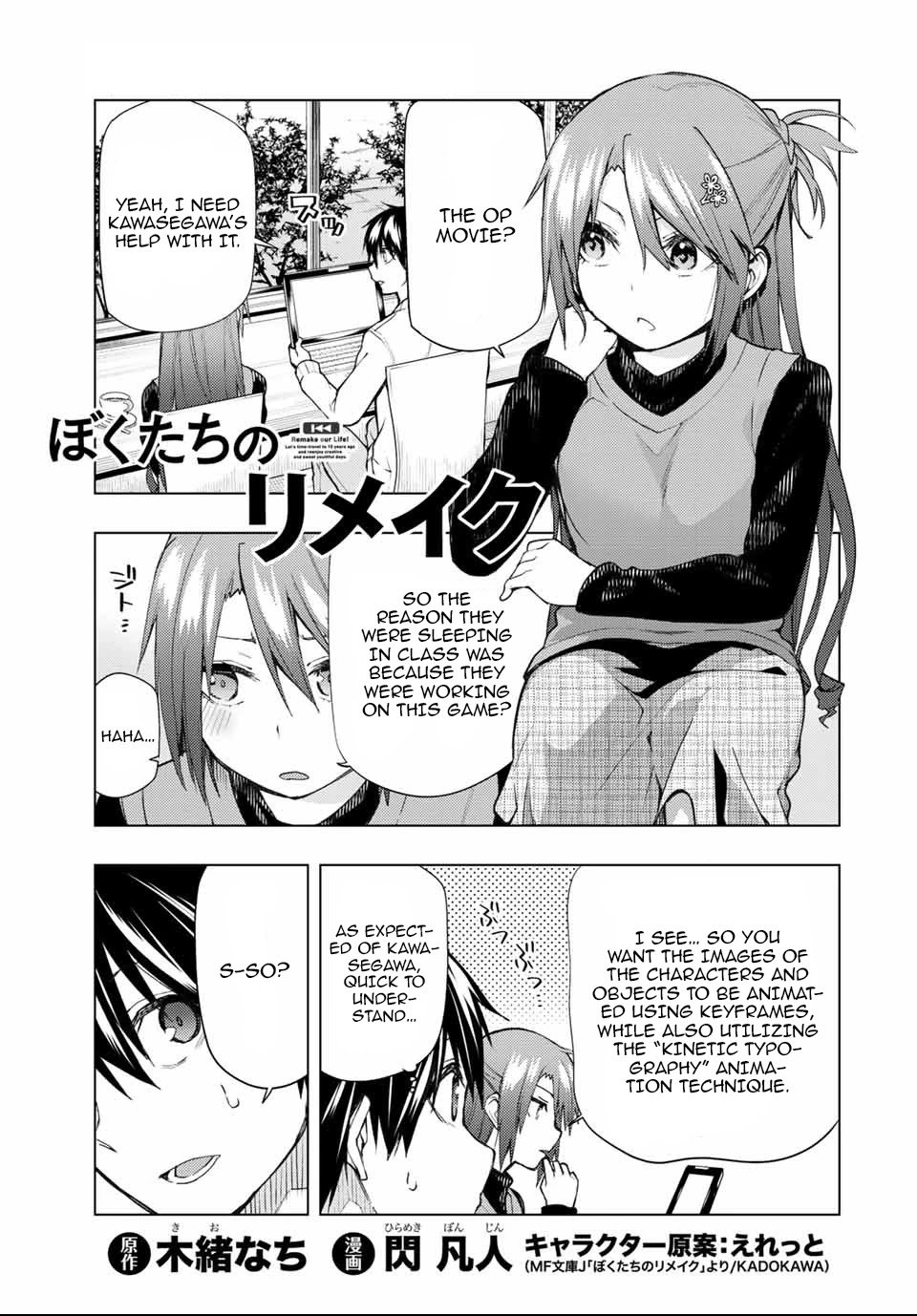 Page 3 of Chapter 23