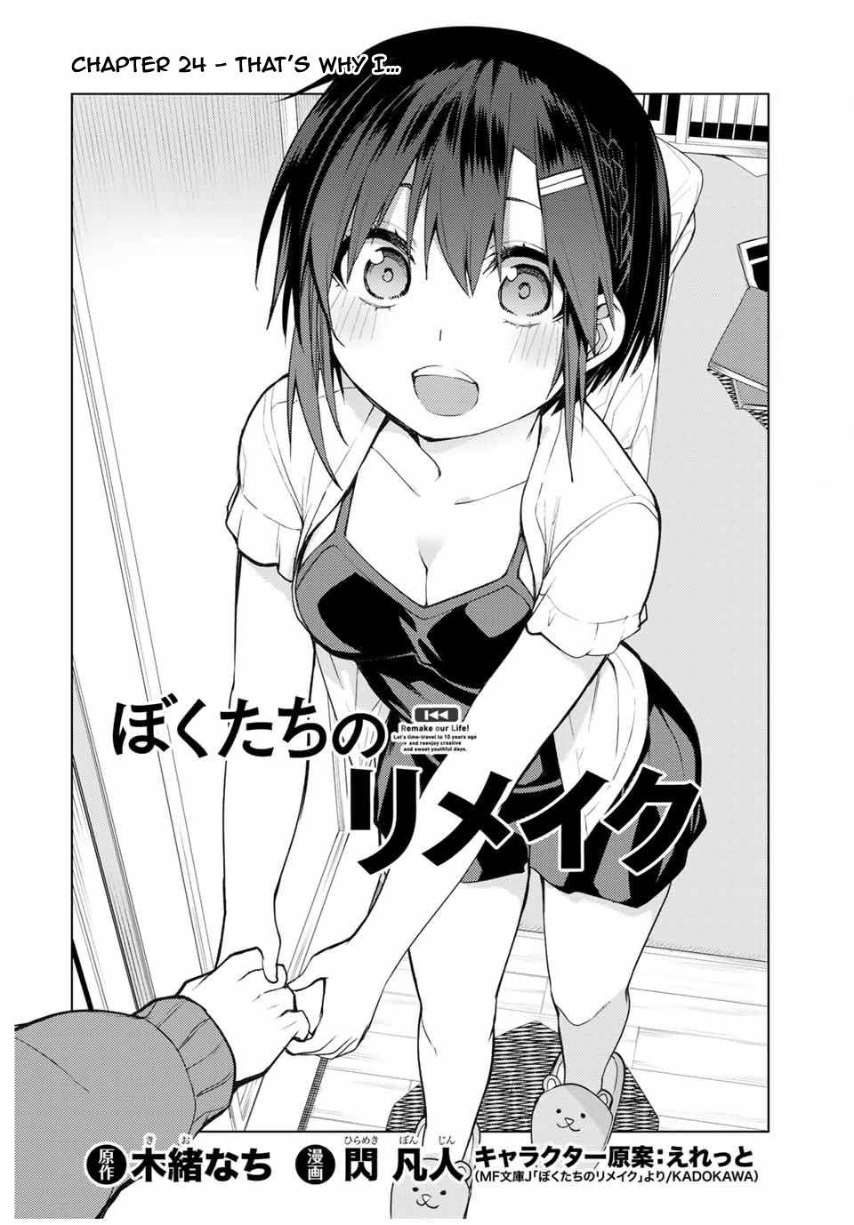 Page 5 of Chapter 24