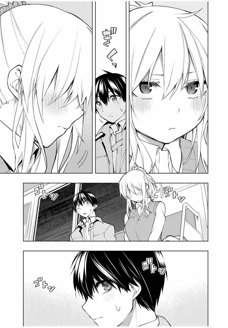 Page 23 of Chapter 24