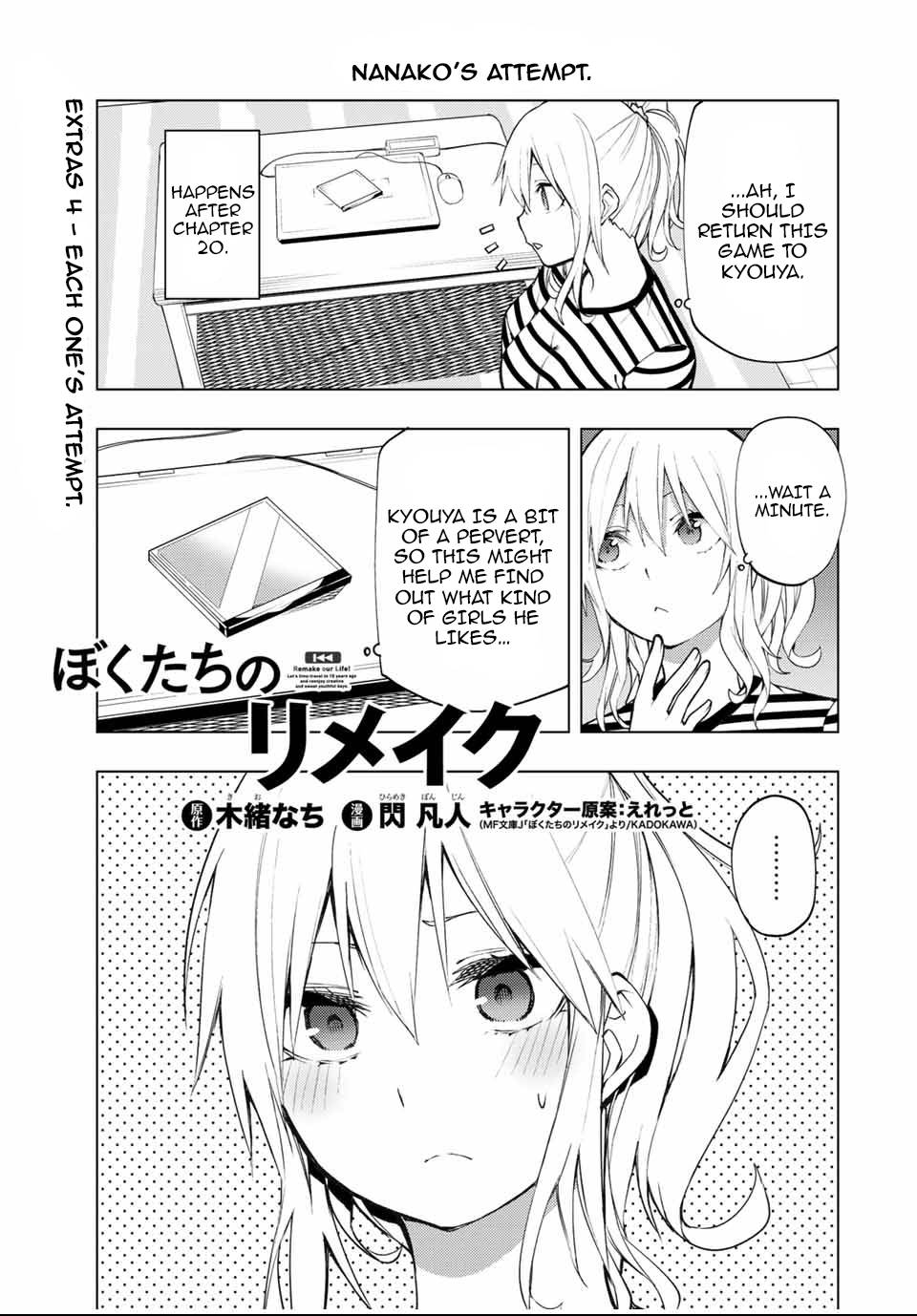 Page 2 of Chapter 24.5